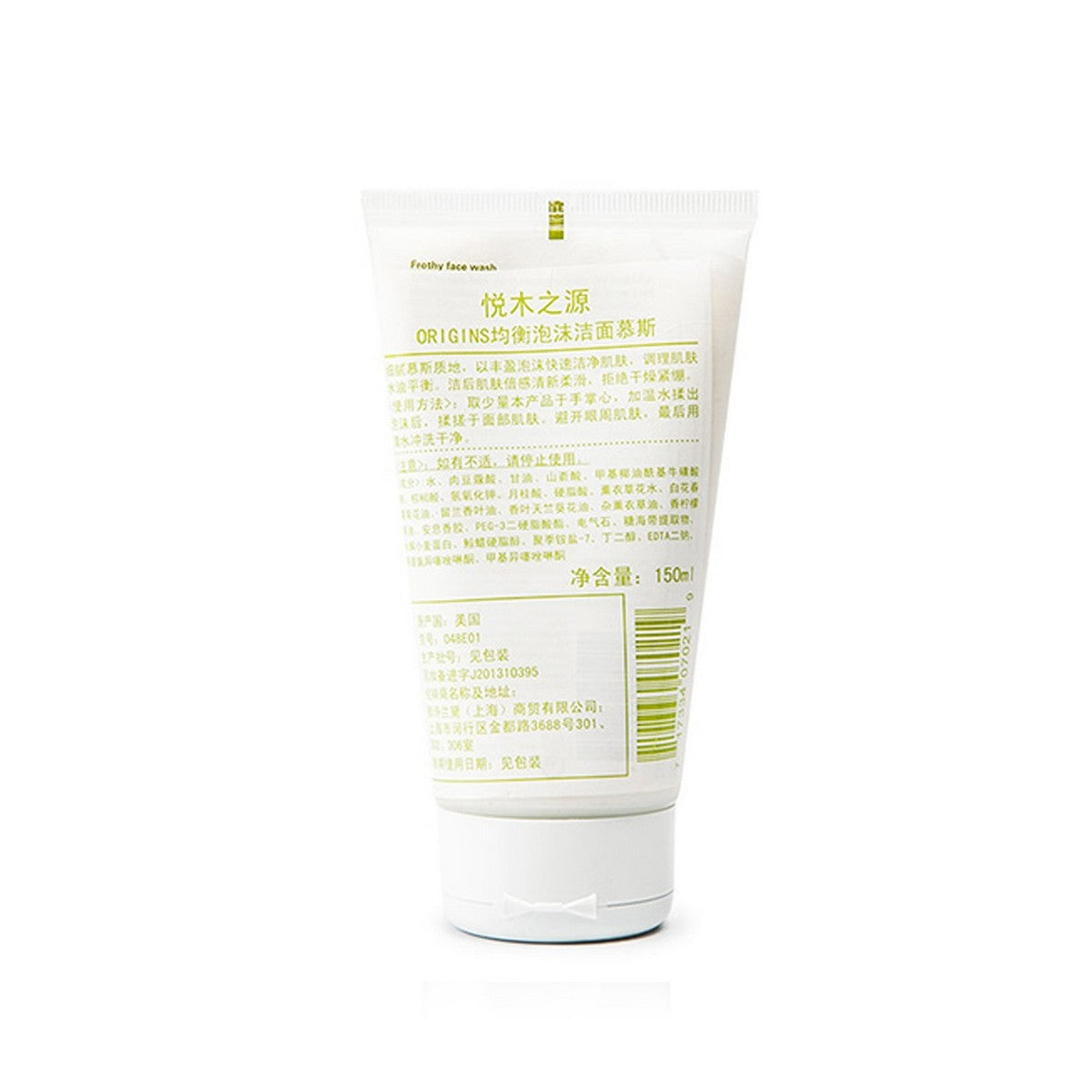 Facial Gel Origins Checks And Balances 150 ml -  Beauty, Skin care -  Origins.