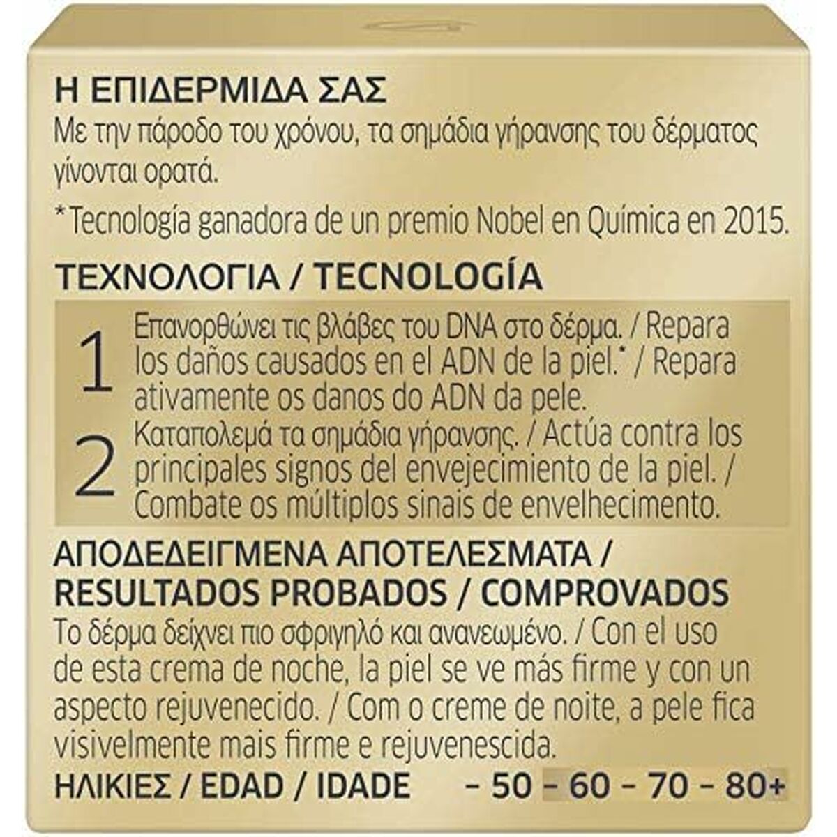 Night Cream Diadermine Expert Rejuvenating Treatment 50 ml -  Beauty, Skin care -  Diadermine.
