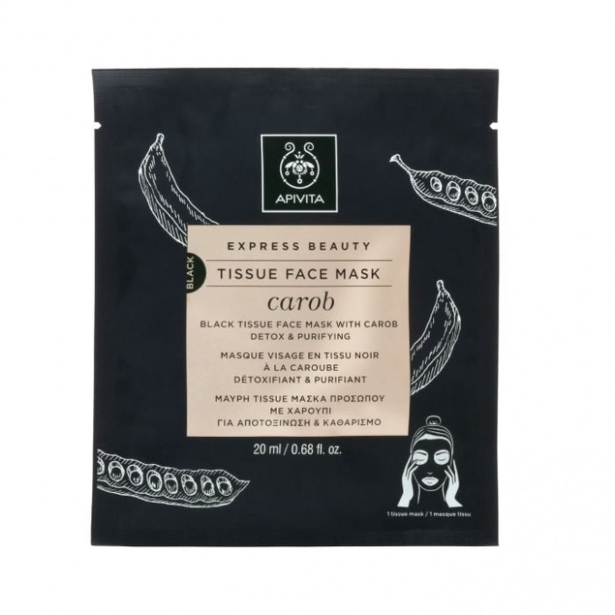Hydrating Mask Apivita 20 ml -  Beauty, Skin care -  Apivita.