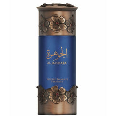 Women's Perfume Lattafa Niche Emarati Al Jawhara EDP 100 ml -  Beauty, Perfumes and fragrances -  Lattafa.