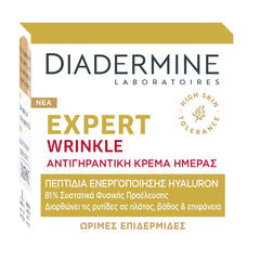 Anti-Wrinkle Cream Diadermine D Exp. Dc Wrinkleexpert 50 ml -  Beauty, Skin care -  Diadermine.