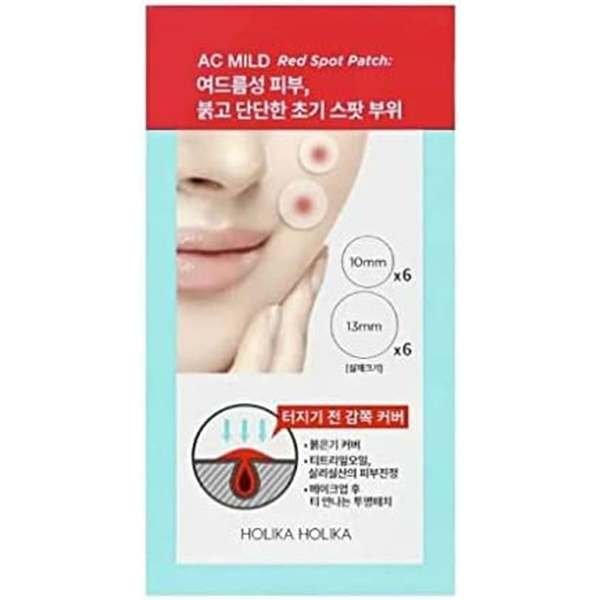 Anti-Brown Spot Treatment Holika Holika Acneic skin 12 Units -  Beauty, Skin care -  Holika Holika.
