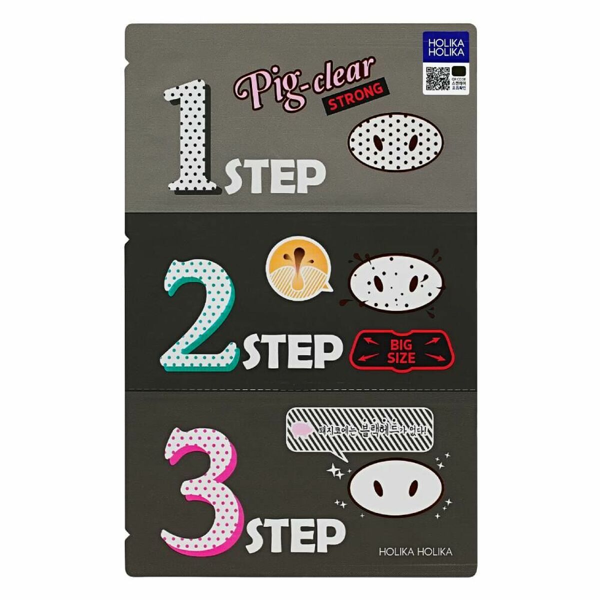 Facial Mask Peel Off Holika Holika Pig-clear Strong 3 Step -  Beauty, Skin care -  Holika Holika.
