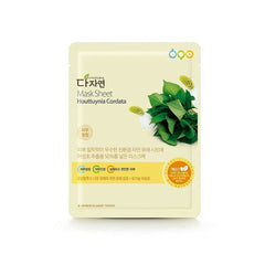 Moisturizing Facial Mask All Natural Houttuynia Cordata (25 ml) -  Beauty, Skin care -  All Natural.